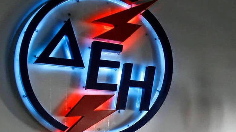 ΔΕΗ: Στα χέρια της εισαγγελίας για την αγορά εταιρείας ενέργειας στα Σκόπια